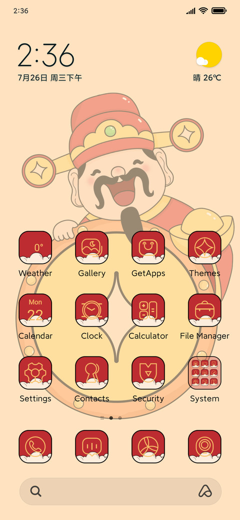 Lucky God Wealth screenshot
