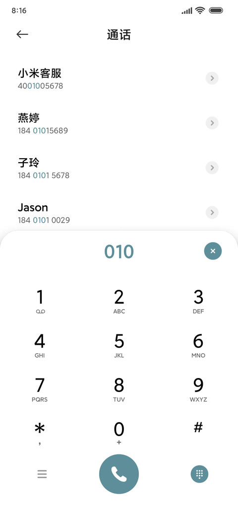森岭 screenshot