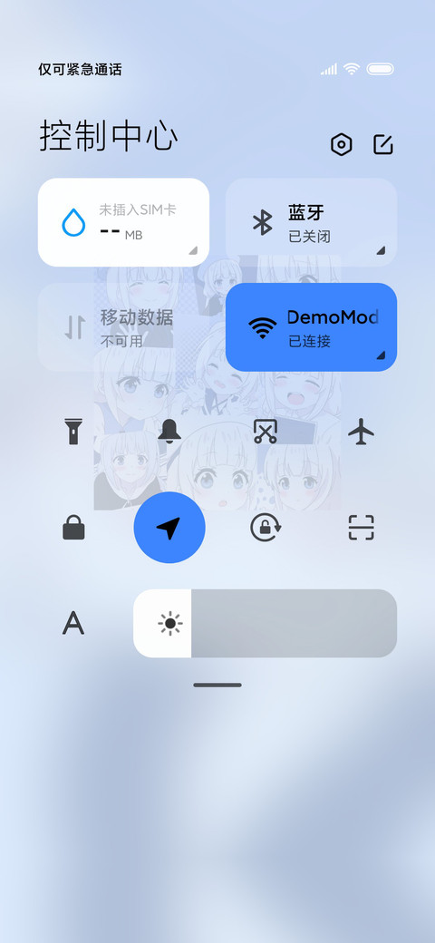 人间小宝藏 screenshot