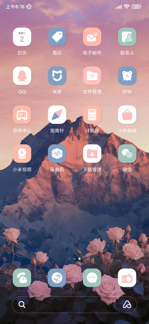 景深 浪漫玫瑰 screenshot