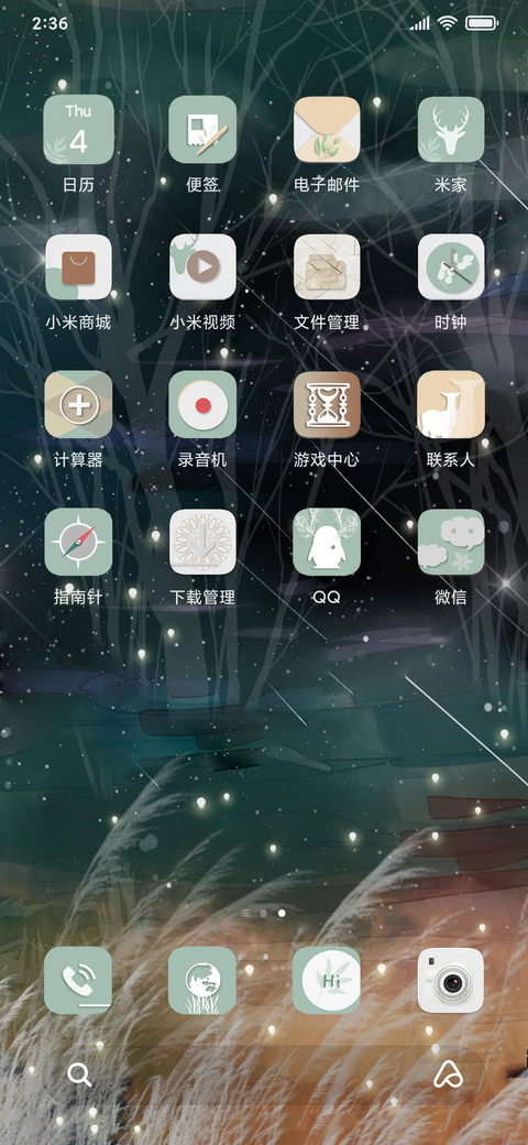欧鹿 screenshot