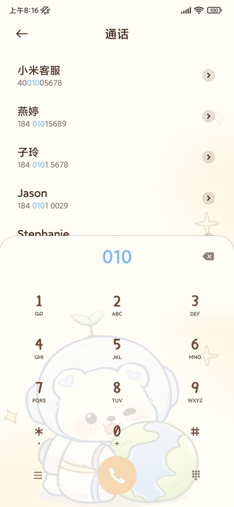 小动物太空之游 screenshot