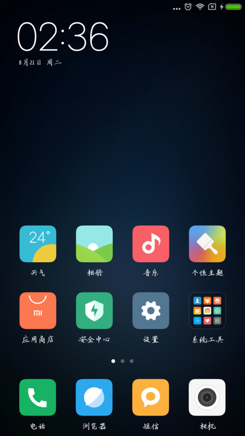 可可紫薇少女 screenshot