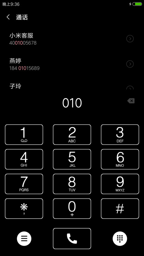 致自己 screenshot