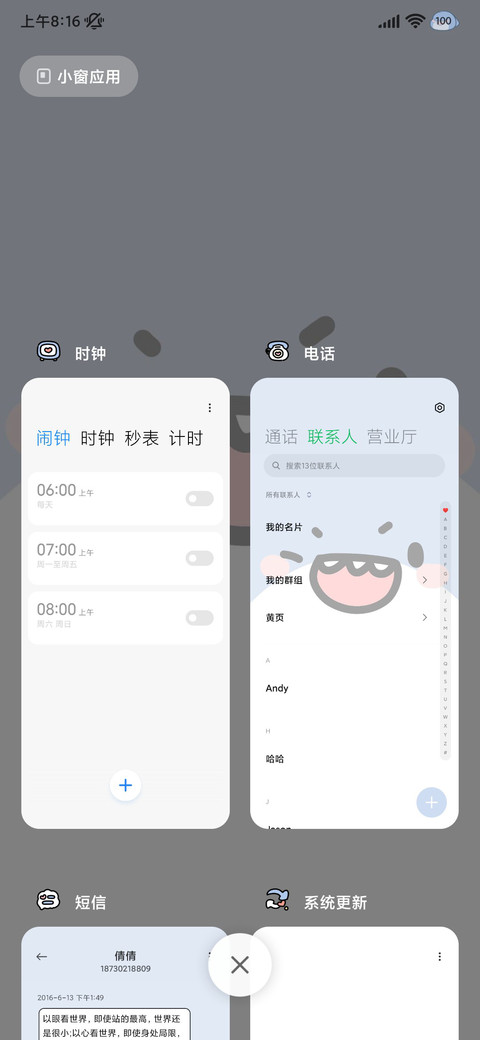 肥肥鲨大脸鲨鲨 screenshot