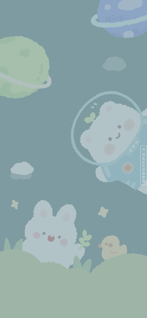 萌熊萌兔小星球 screenshot