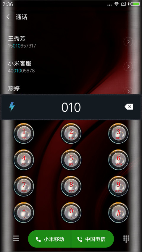 Festival of peace Light screenshot