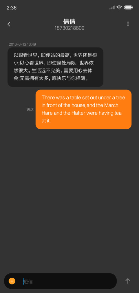 speed豪车引擎 screenshot