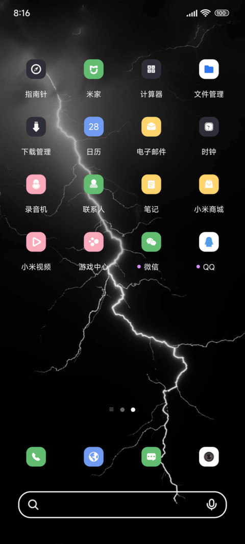 闪电晨曦ins screenshot