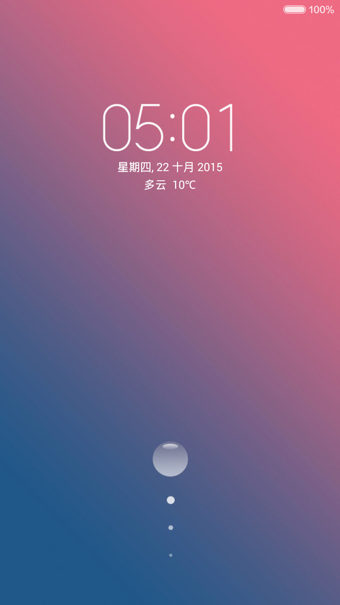 水滴 screenshot