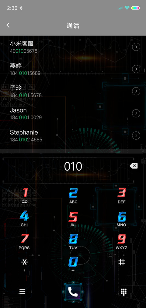 科技电路 screenshot