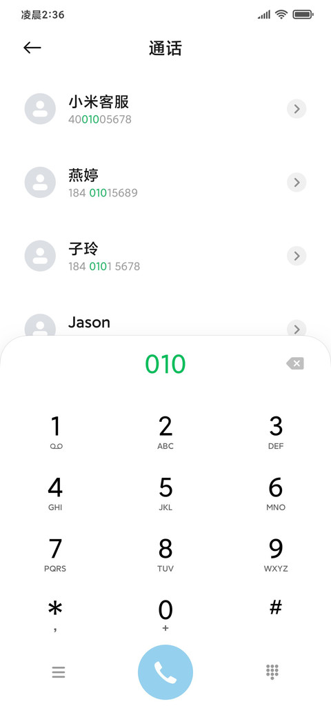 AOS拟态 screenshot