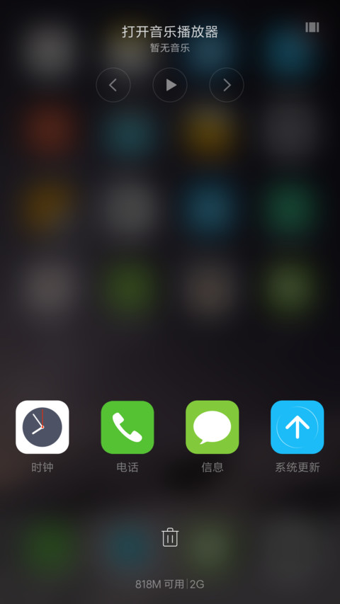 iOS(6X4图标,干掉搜索框) screenshot
