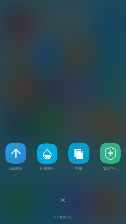 互联网主题 screenshot