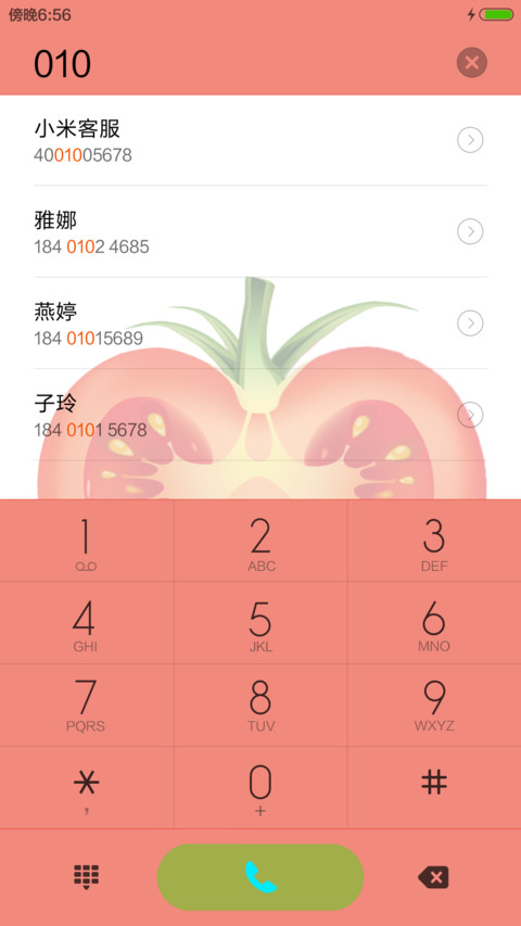 简约西红柿【美味佳肴】 screenshot
