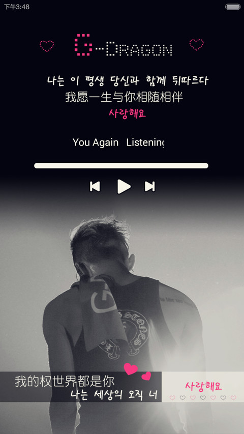 TOP&G-Dragon（好评返现福利多多+iOS7解锁+自由桌面+音乐界面+图标全覆盖） screenshot
