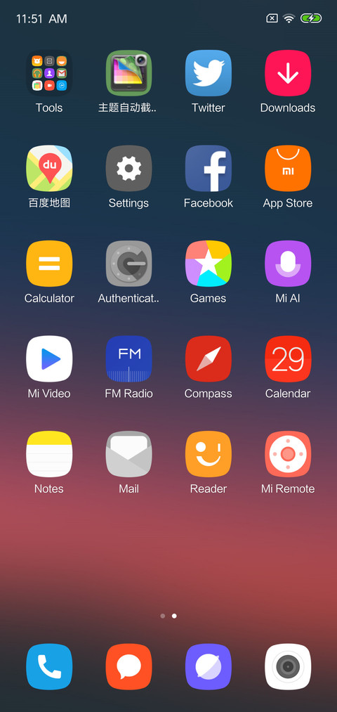 Morning Suns  screenshot