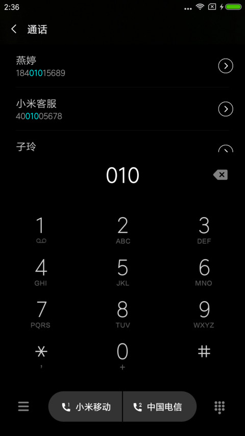 黑白金 screenshot