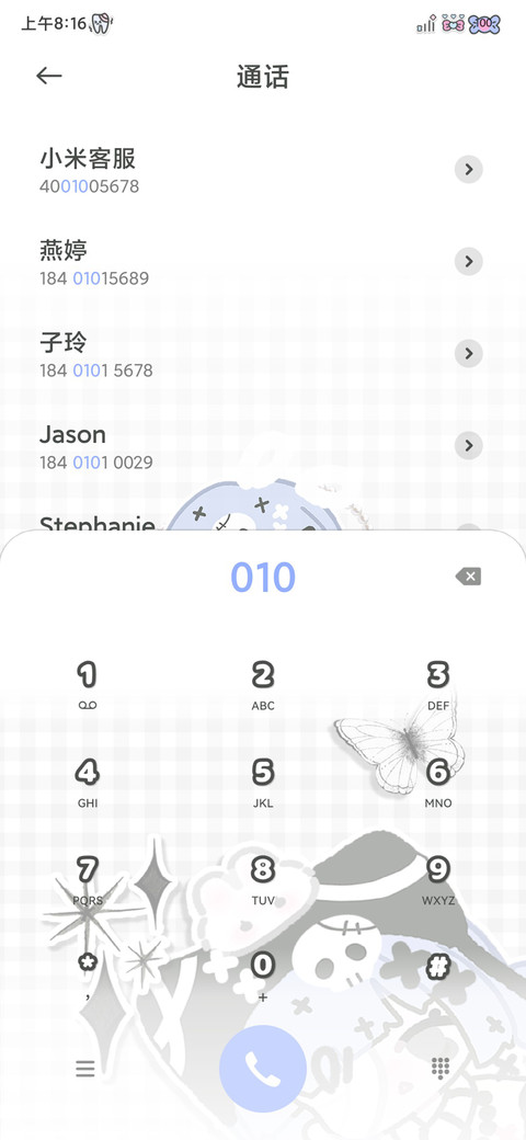 地雷系女孩克璐璐 screenshot