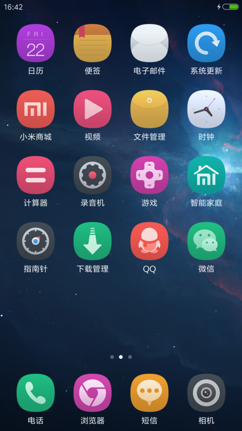 Z.wh（iwatch风的免费体验版来了） screenshot