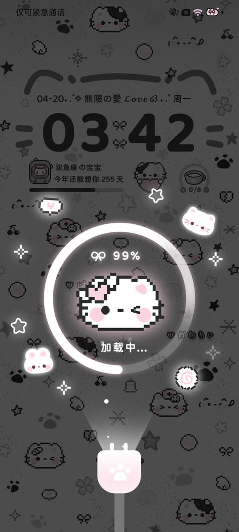 亚系 拼豆小黑猫 screenshot