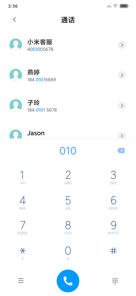 小清新超护眼 screenshot