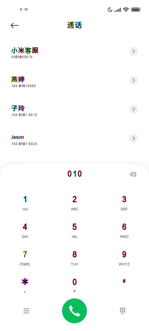OS炫彩黑体 screenshot