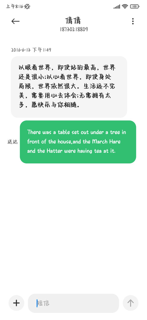 班味小狗拒绝撒娇 screenshot