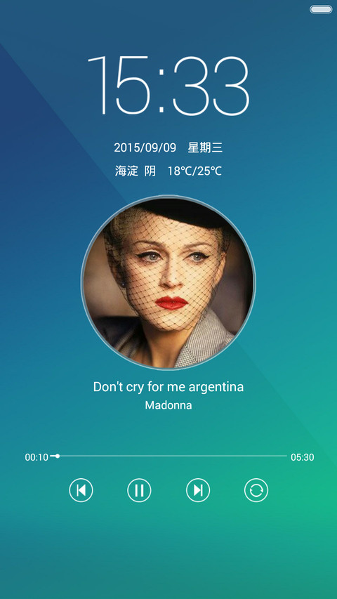 静然 screenshot