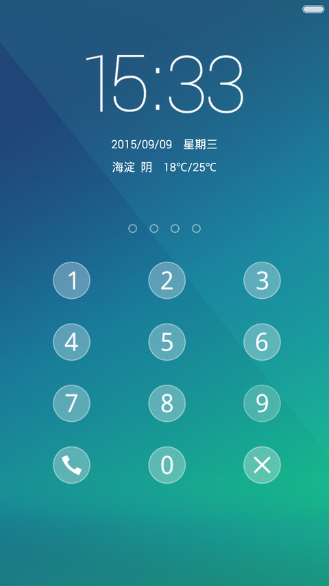 静然 screenshot