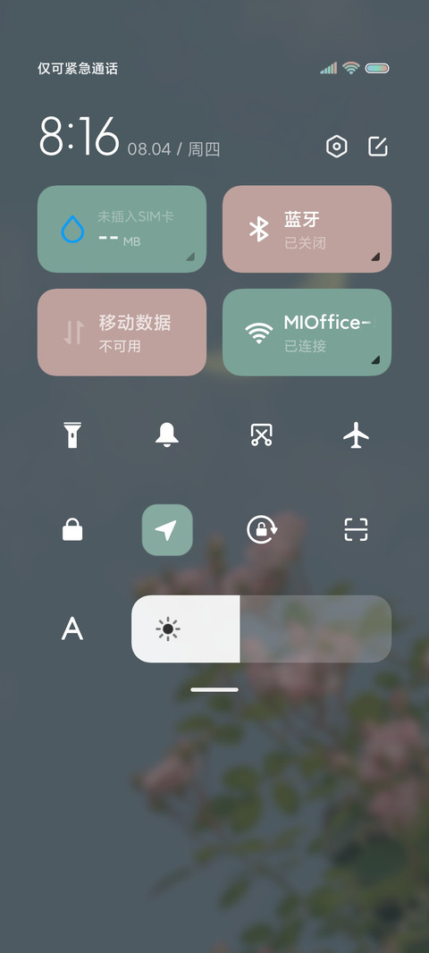 爱在西元前 组件 screenshot