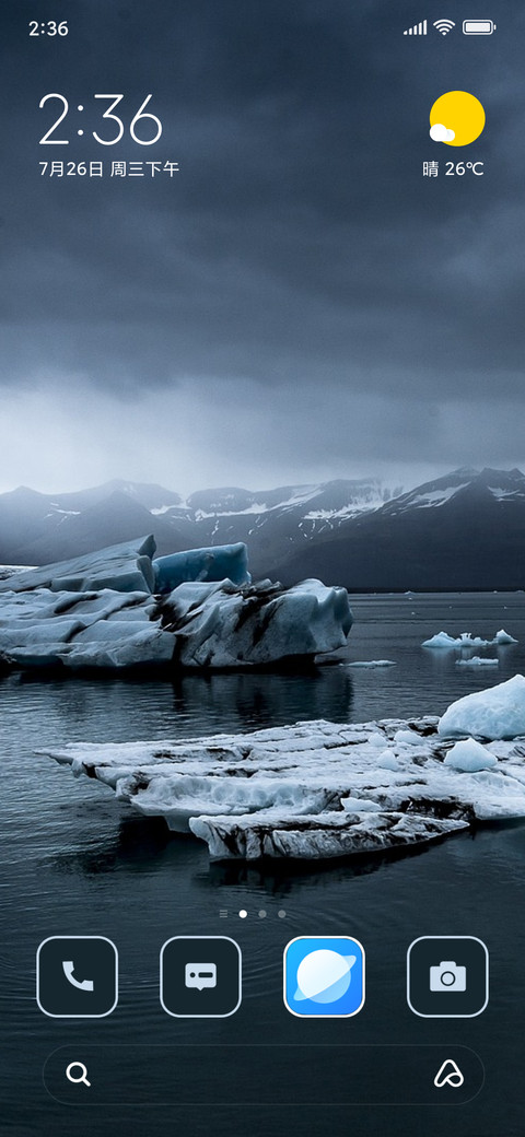 ice screenshot