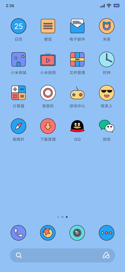 十二 screenshot