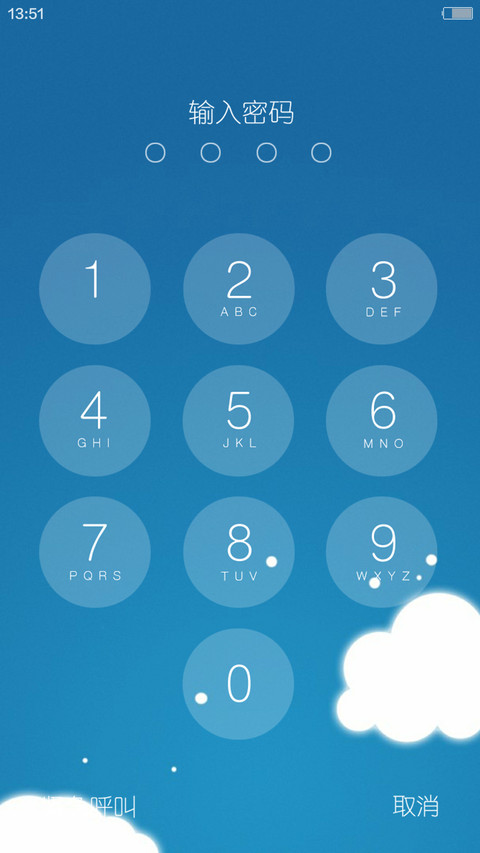 SYr screenshot