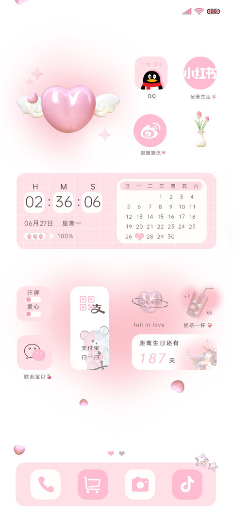 粉色甜心 浪漫组件 screenshot