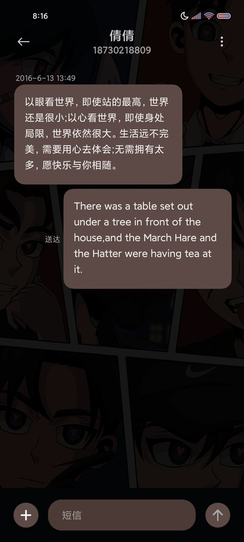 霓虹幻影 爱心瞳孔 screenshot