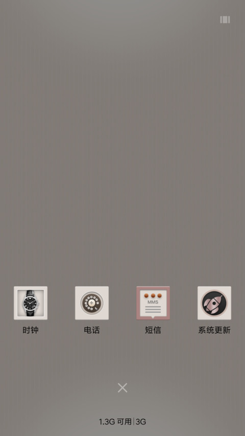 ST简约生活 screenshot