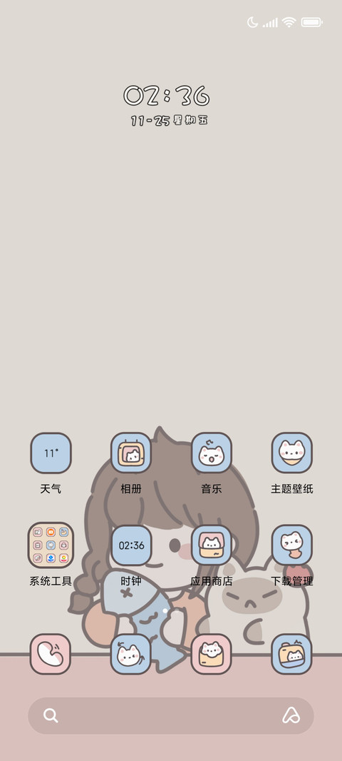 粗线条猫猫少女 screenshot