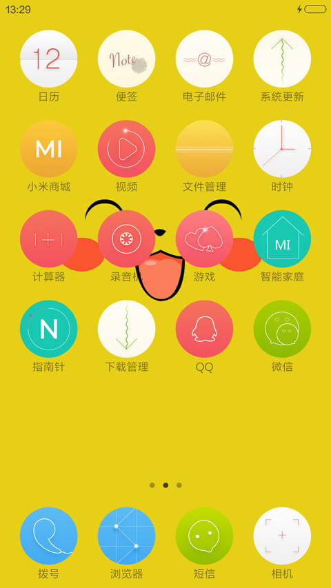 PPJO screenshot