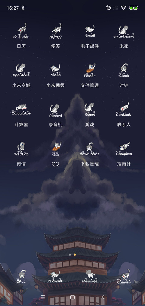灰胖的月饼节 screenshot