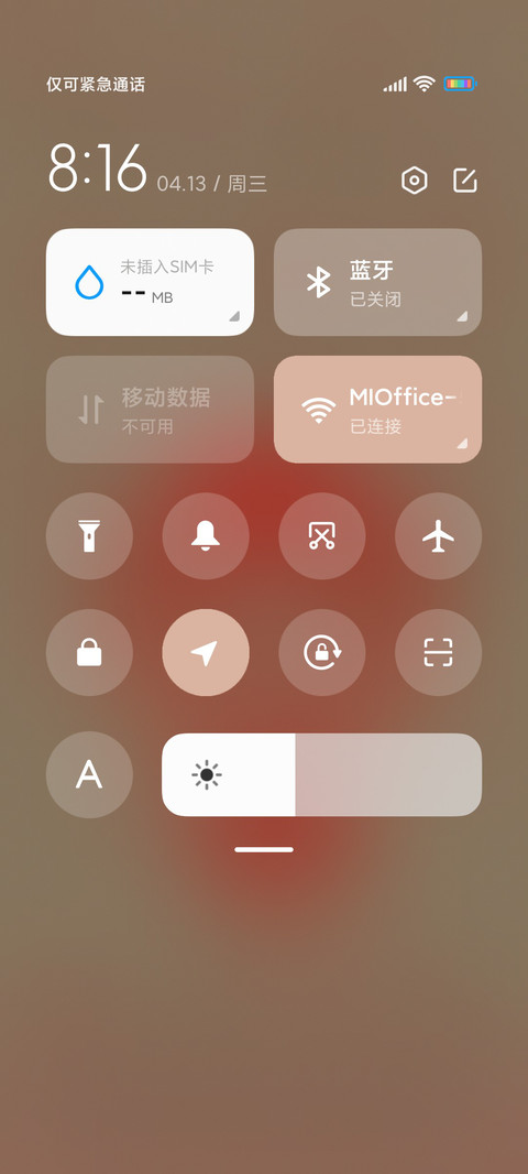 捧花女孩 screenshot