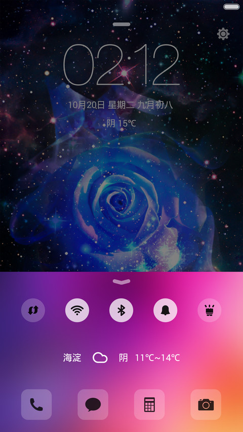 浪漫星空 iOS screenshot
