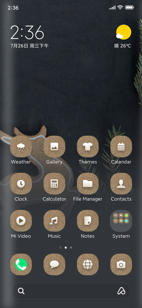 Cookies screenshot
