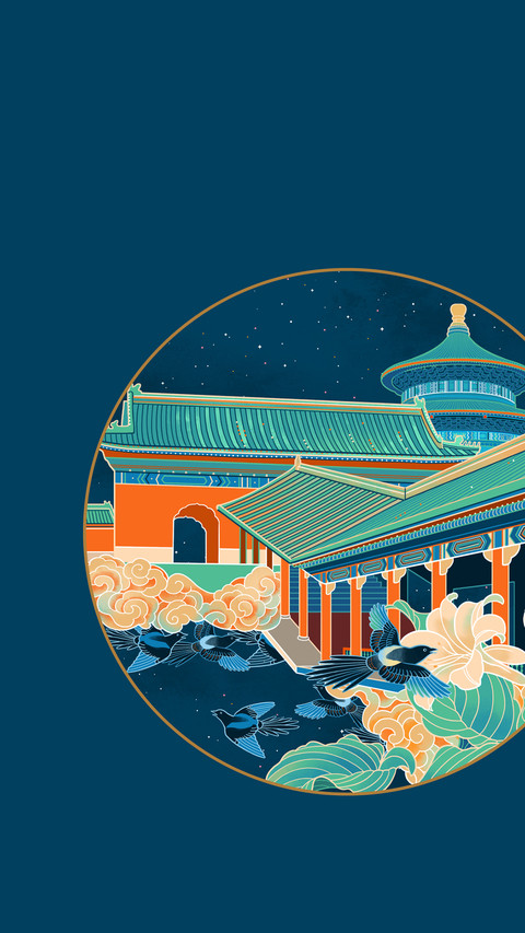 中国传统文化之节气 screenshot