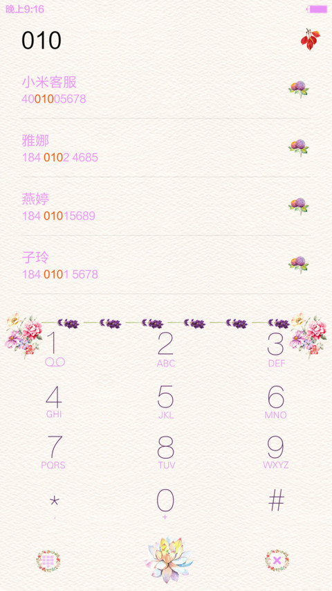 花千骨（默认密码0000，30壁纸，动态，自由桌面） screenshot