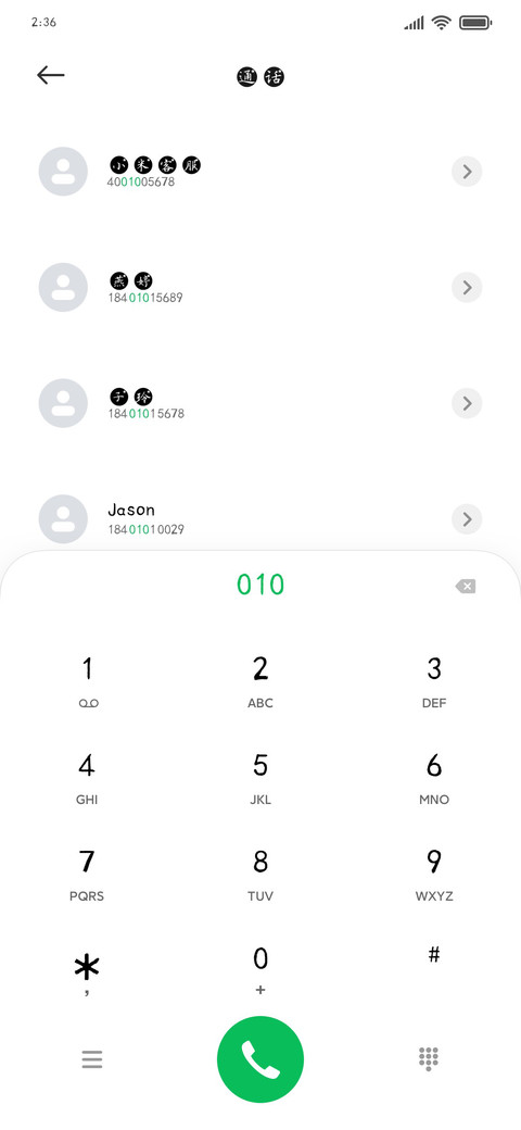 施申财缘来闪耀 screenshot