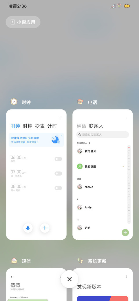 流体优质纯牛马 screenshot