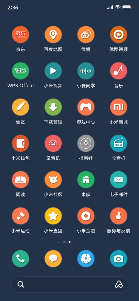 圆 screenshot