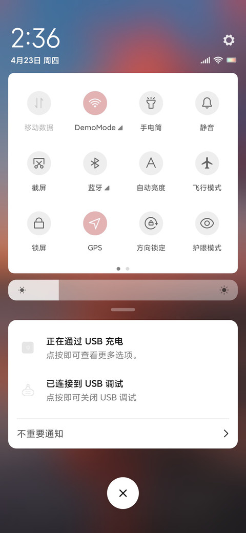 Mini唯美风 screenshot
