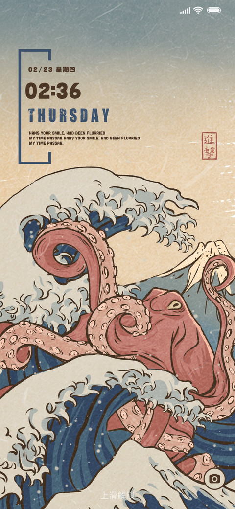 复古 浮世绘 screenshot